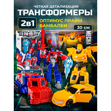 Игровой набор MagicStyle