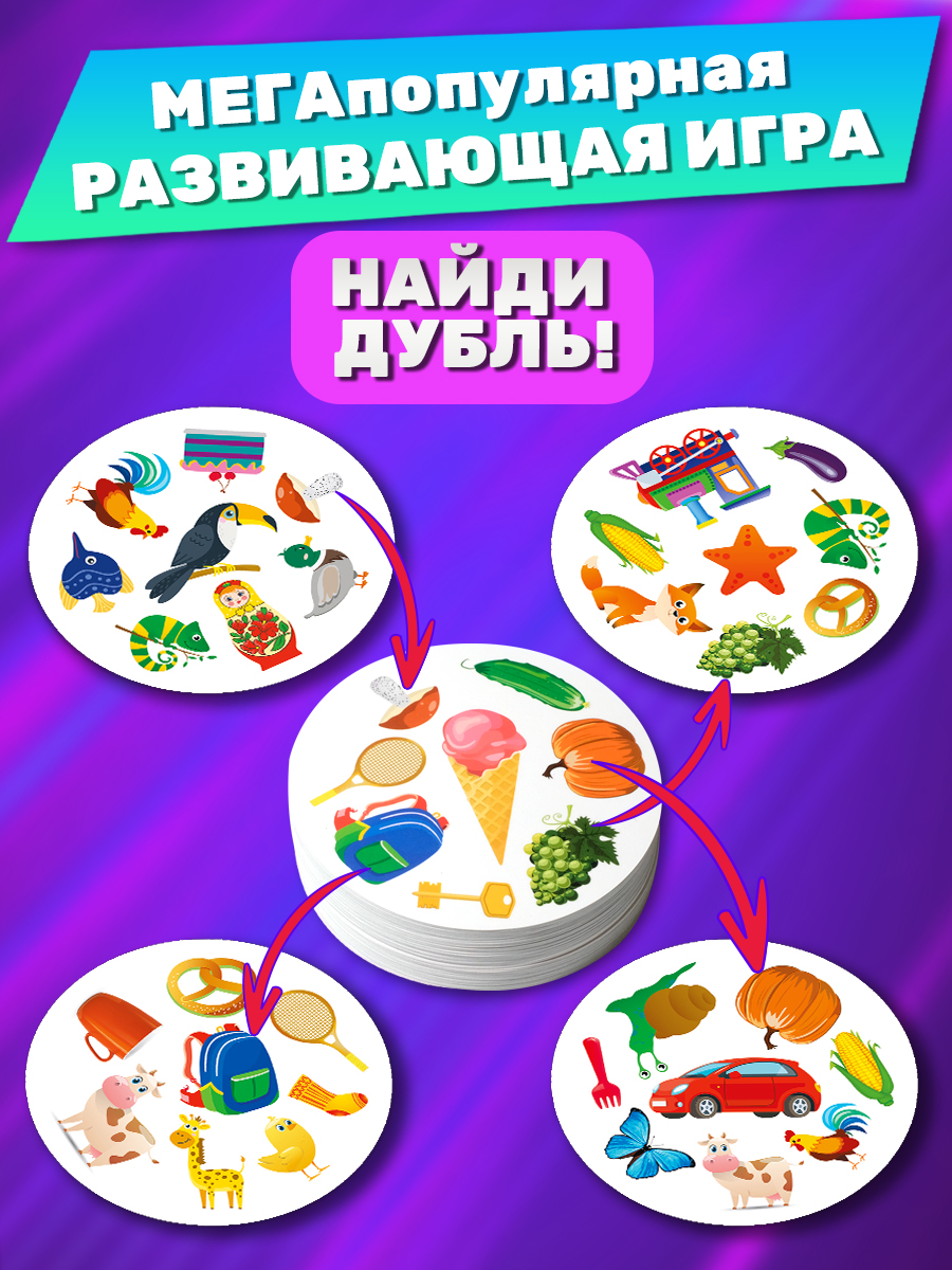 Настольная игра Айфолика Классика - фото 3