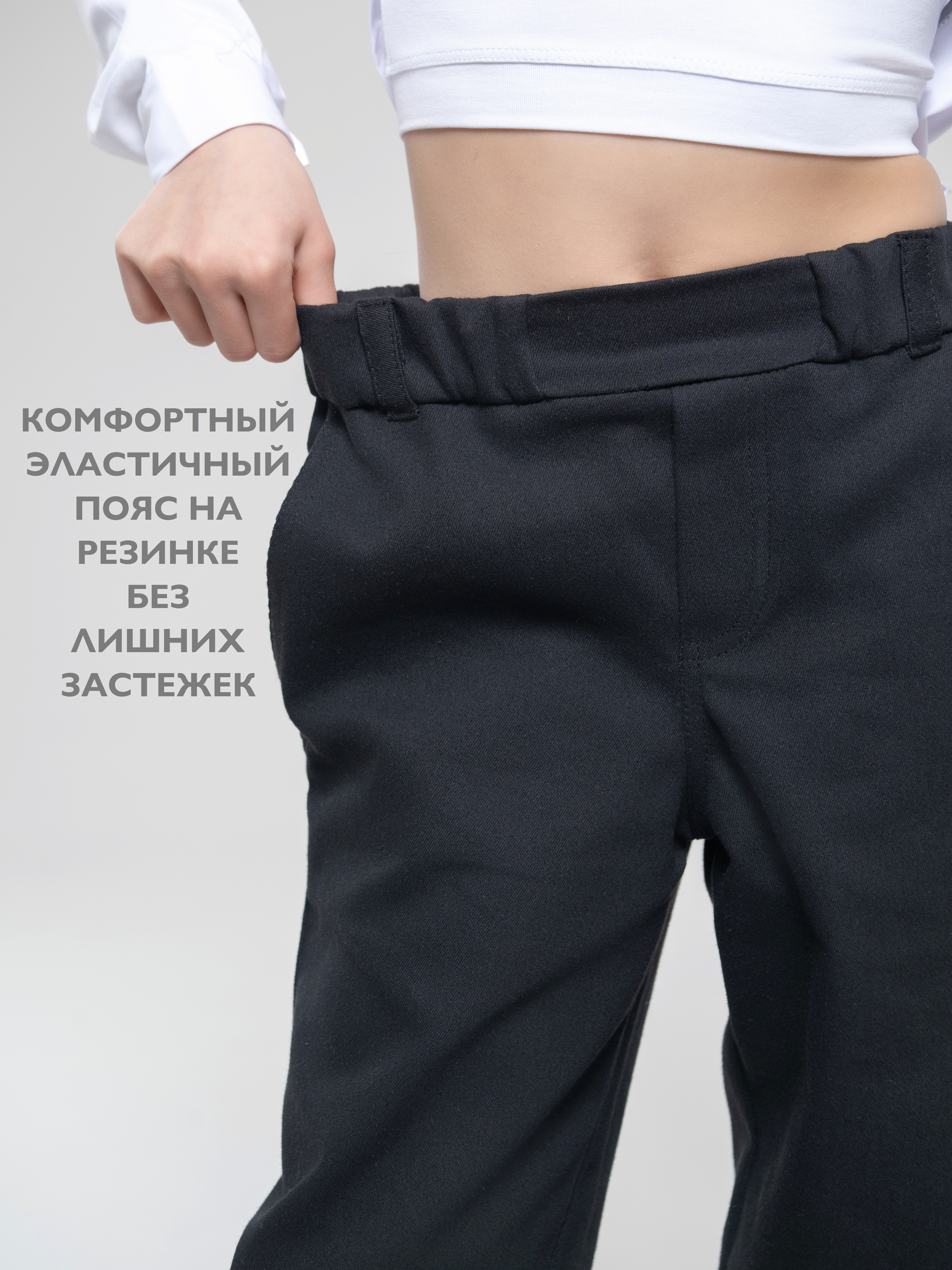 Брюки Кит и Лео КЛ0205Ч - фото 9