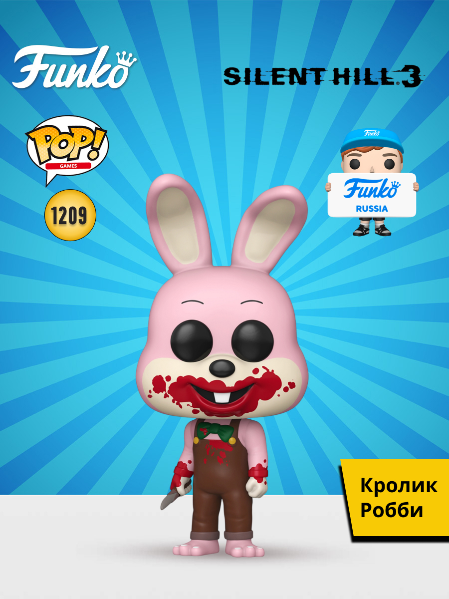Фигурка Funko Robbie the Rabbit - фото 1