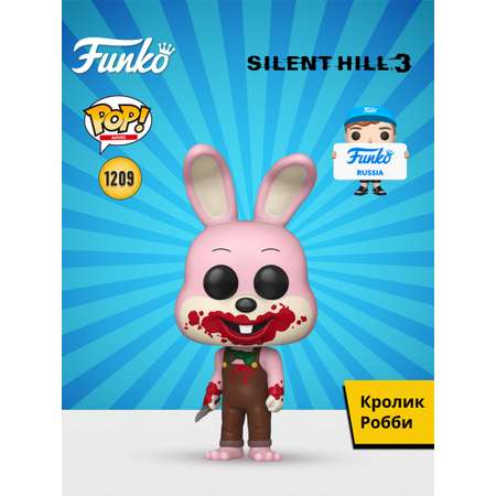 Фигурка Funko Robbie the Rabbit