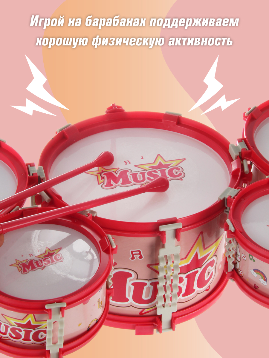 Игрушка музыкальная Veld Co барабаны - фото 3