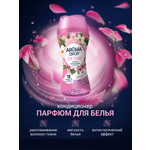 Кондиционер AROMA DROP 0.2 кг 1 шт. 1 упак.