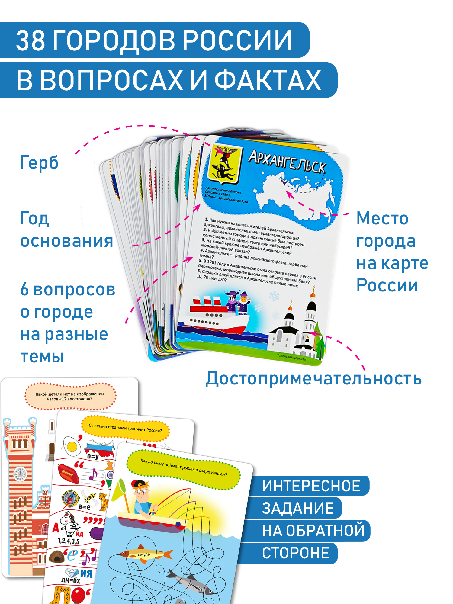 Настольная игра Дрофа-Медиа Викторина - фото 3