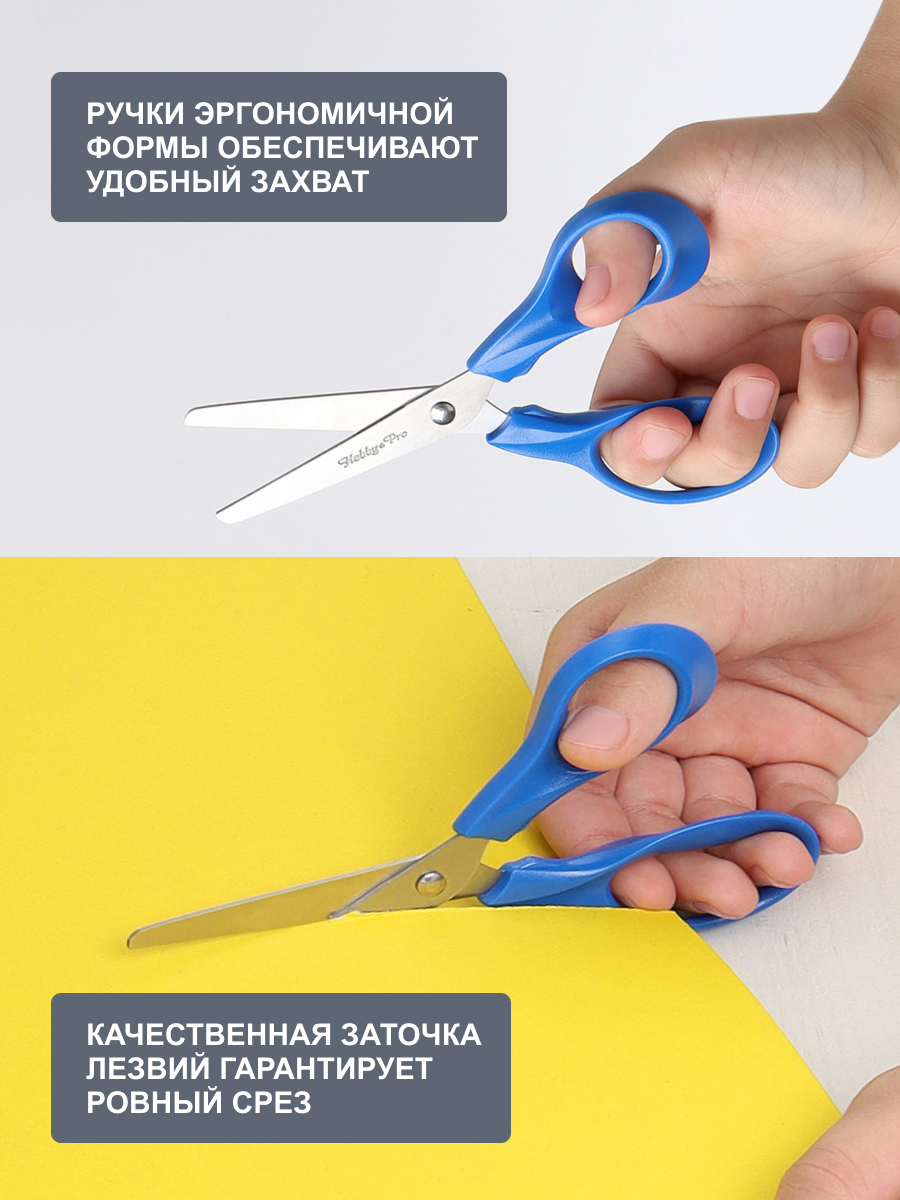 Ножницы канцелярские Hobby Pro - фото 3