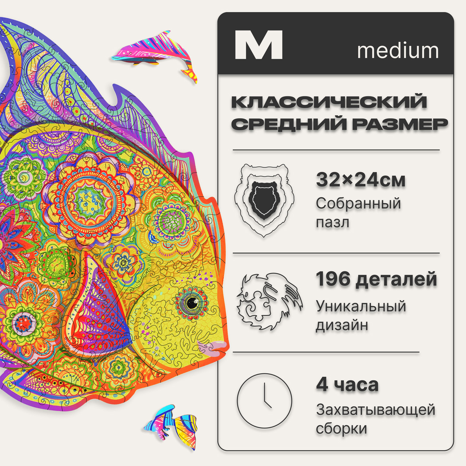 Пазл UNIDRAGON деревянный - фото 2