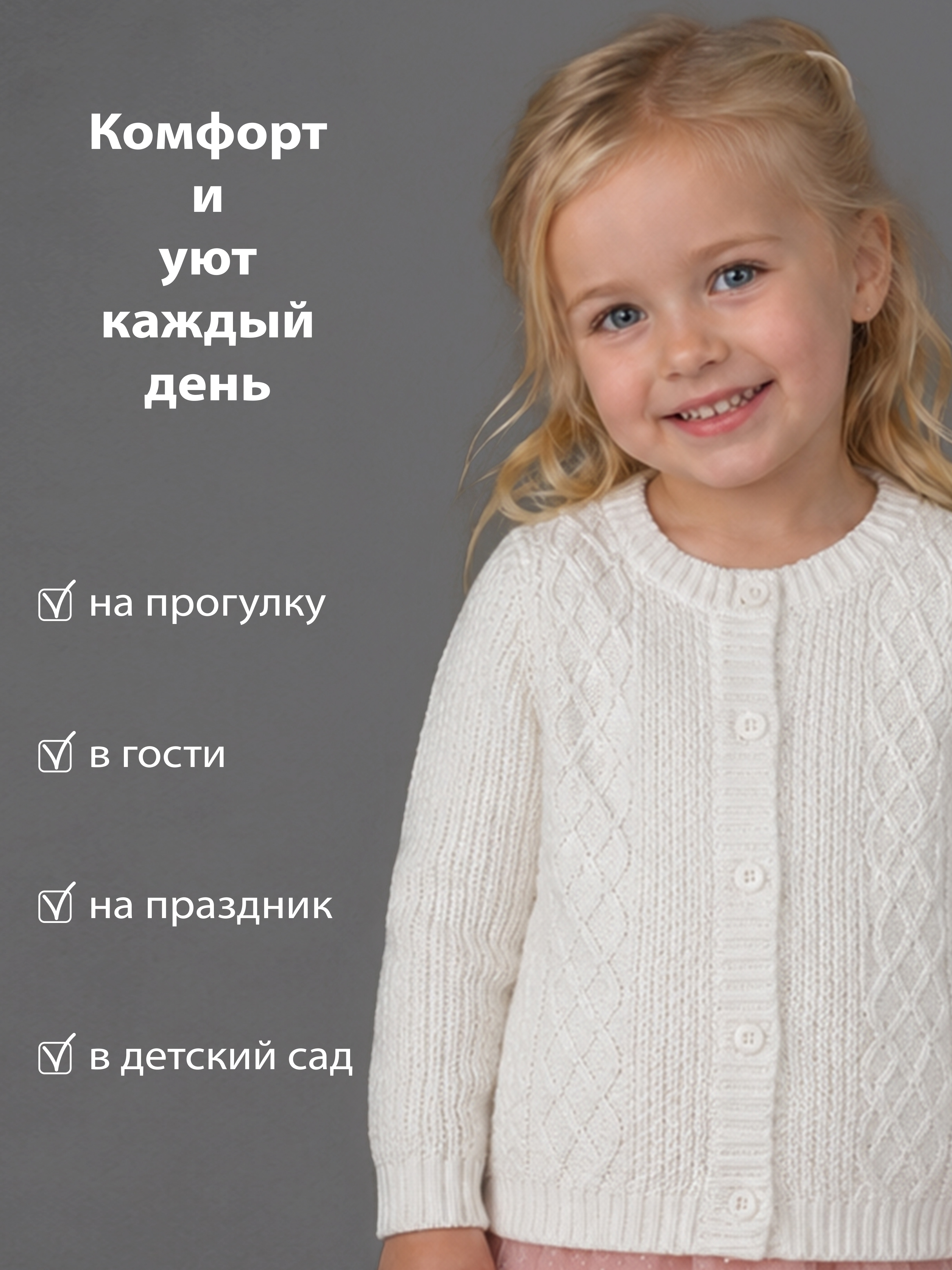 Кардиган ME WE KG226-K201-211_Белый - фото 4