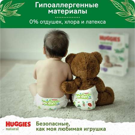 Трусики Huggies Natural 3 (6-10 кг) 58 шт.