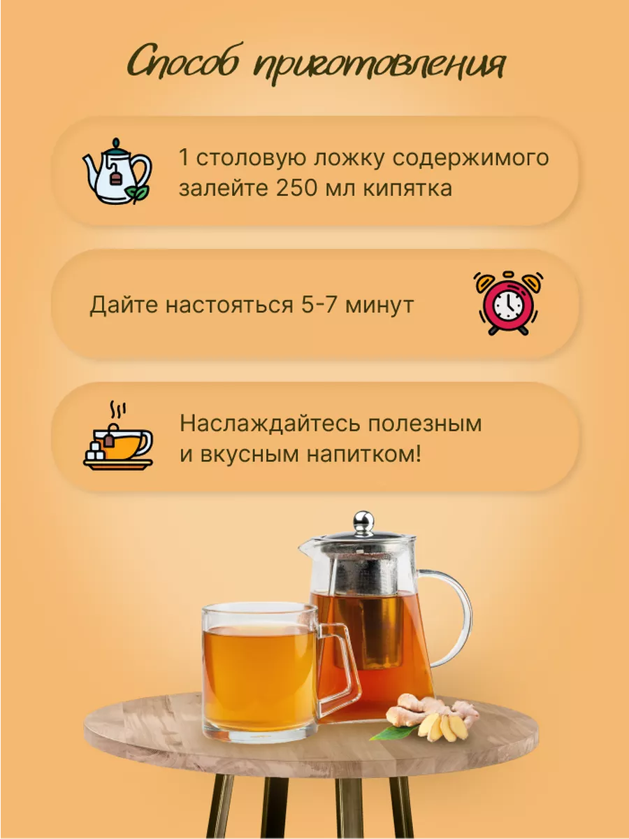 Чай травяной с пряностями Травы горного Крыма в банке 100 г. - фото 5