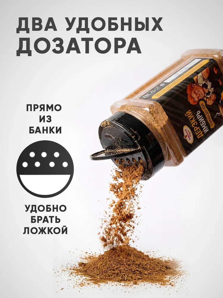 Специи для кофе Дерзкий имбирь Эстетика вкуса 150 г - фото 4