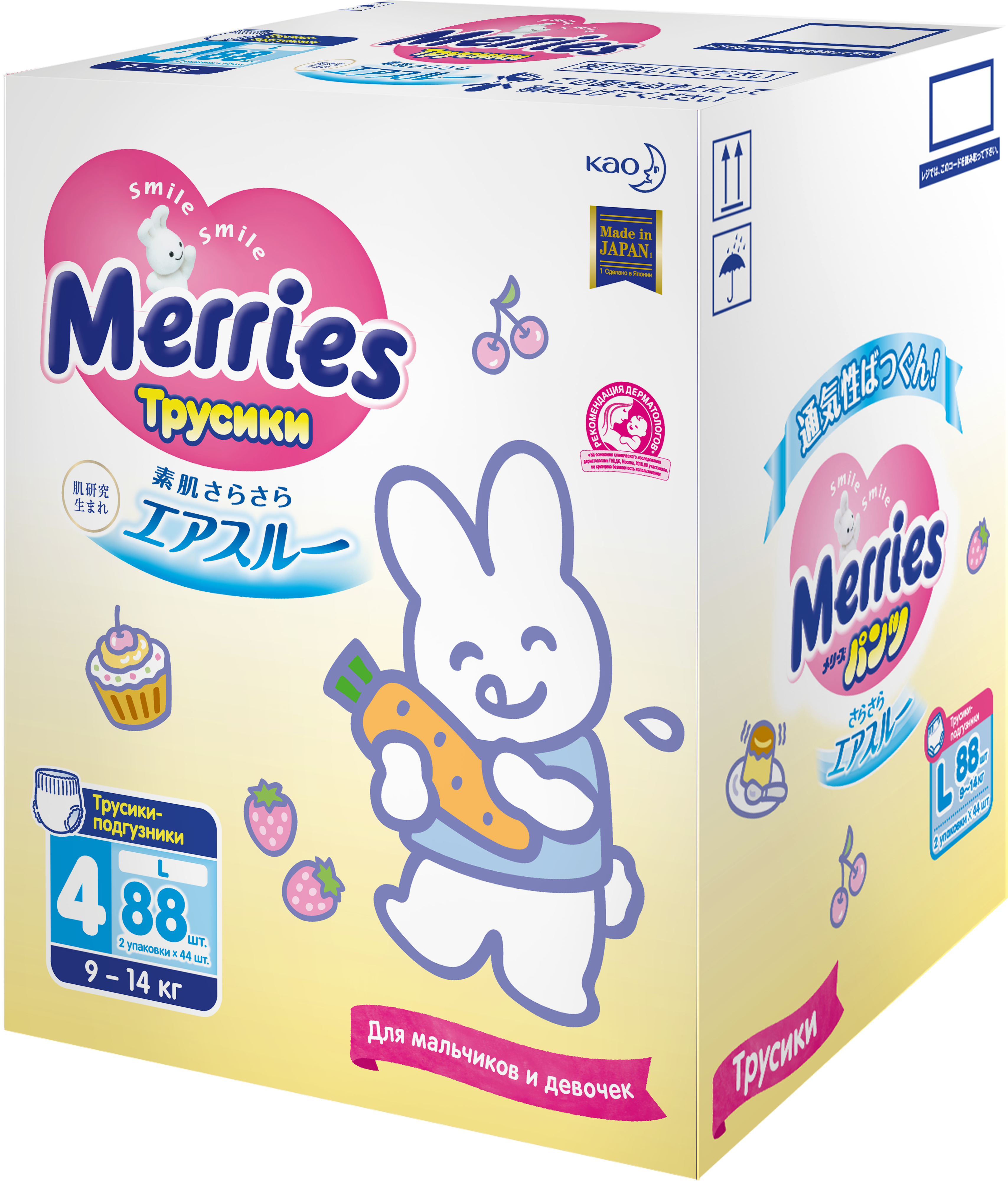 Трусики Merries L (9-14 кг) 88 шт. - фото 12