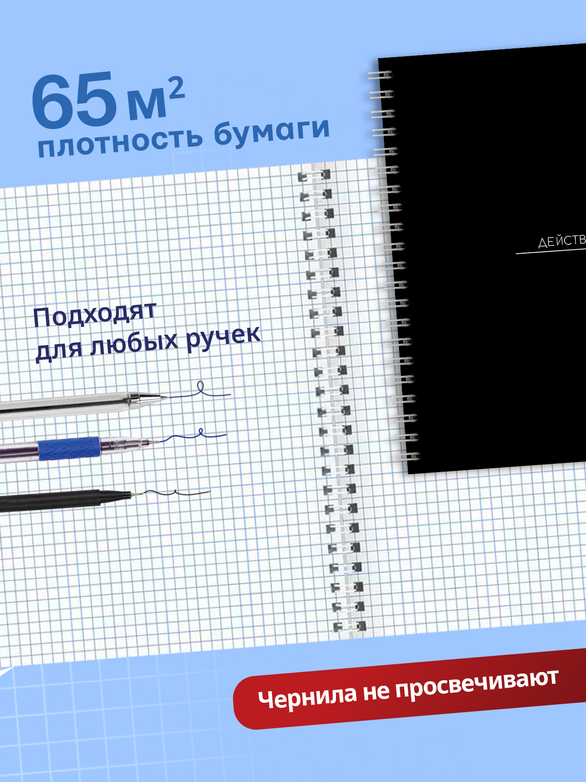 Тетрадь AXLER клетка 96 лист. 4 шт. - фото 4