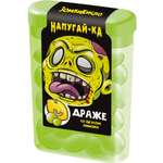 Драже Конфитрейд Напугайка 14г