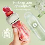 Ниблер Happy Baby