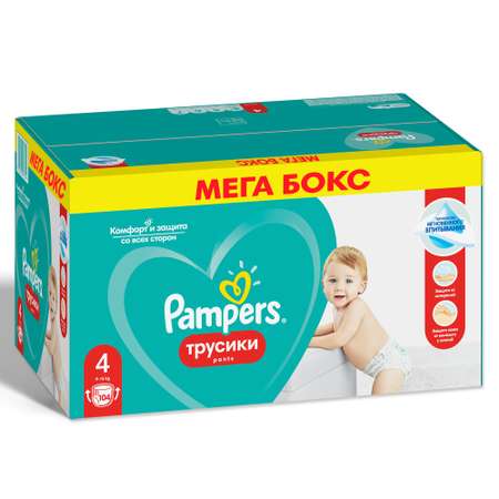 Трусики Pampers Pants 4 (9-15 кг) 104 шт.