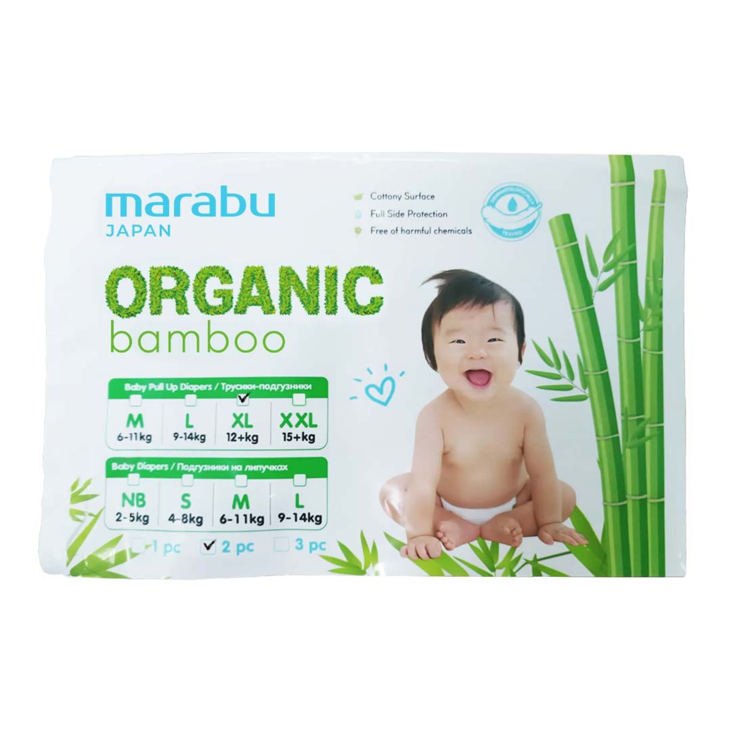 Трусики MARABU Organic bamboo XL (12+ кг) 2 шт. - фото 1