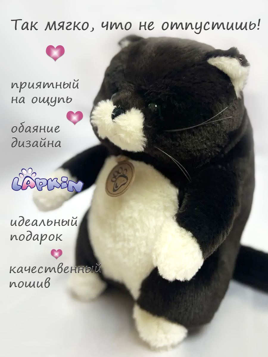 Мягкая игрушка Lapkin - фото 3