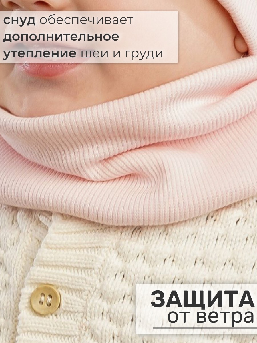 Шапка и снуд ПриКиндер U-Sp234133 Цвет: Розовый - фото 8