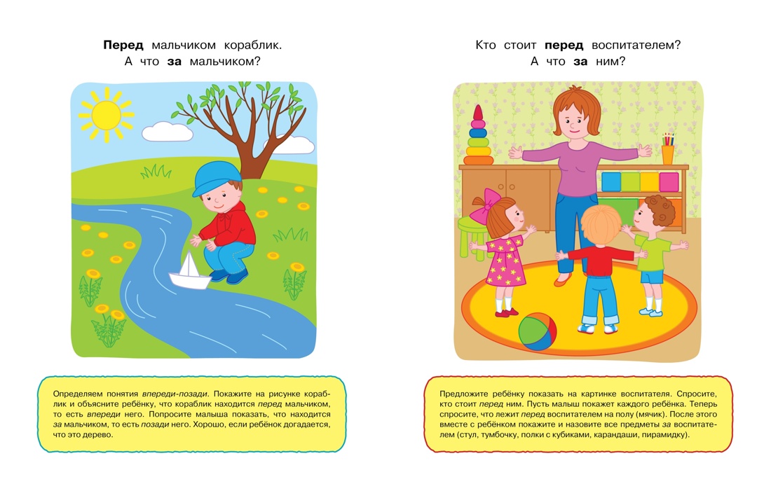 Книга Махаон Умные книжки. Тесты (1-2 года). Земцова О.Н. Комплект из 4-х книг - фото 4