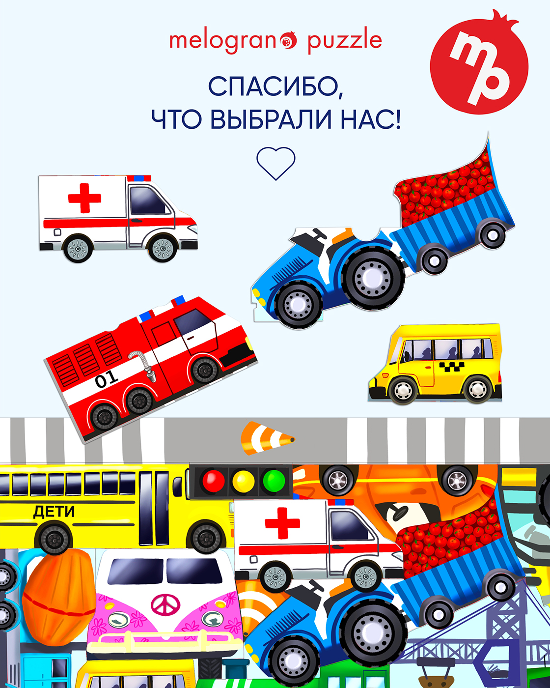 Пазл 1TOY Город машин деревянный - фото 8