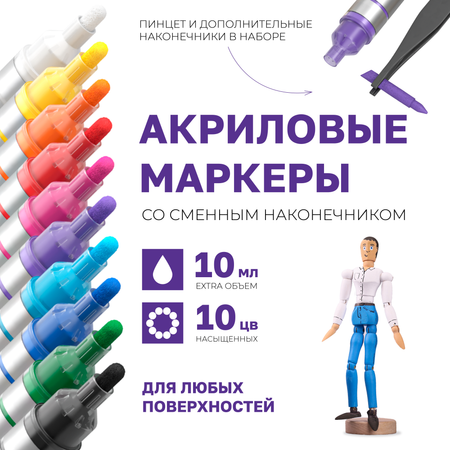 Маркеры DENKSY 10 цв.