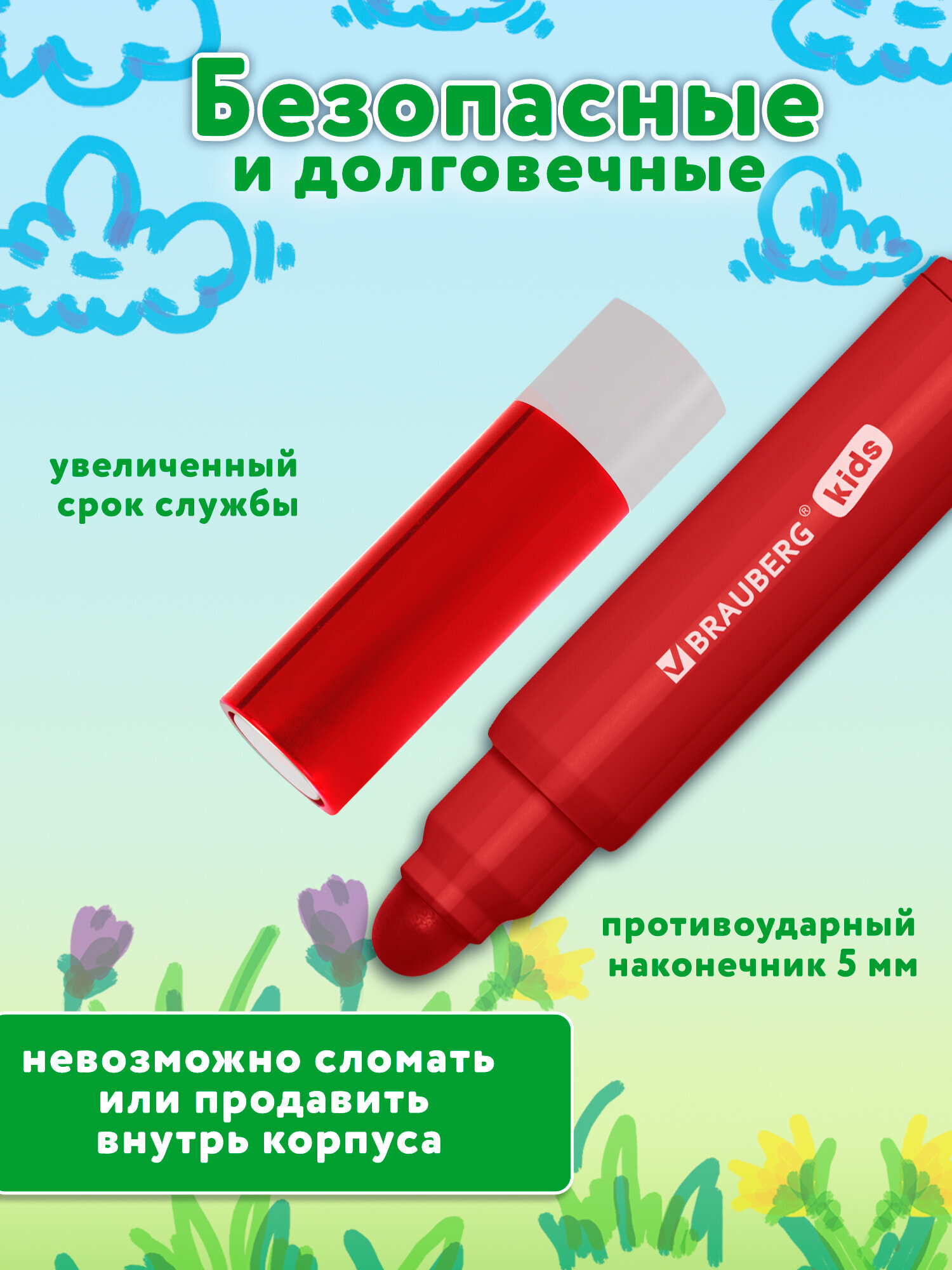 Фломастеры Brauberg 6 шт. - фото 2