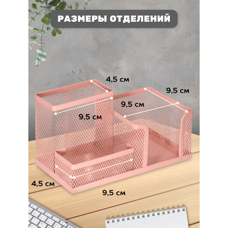 Органайзер настольный INFORMAT