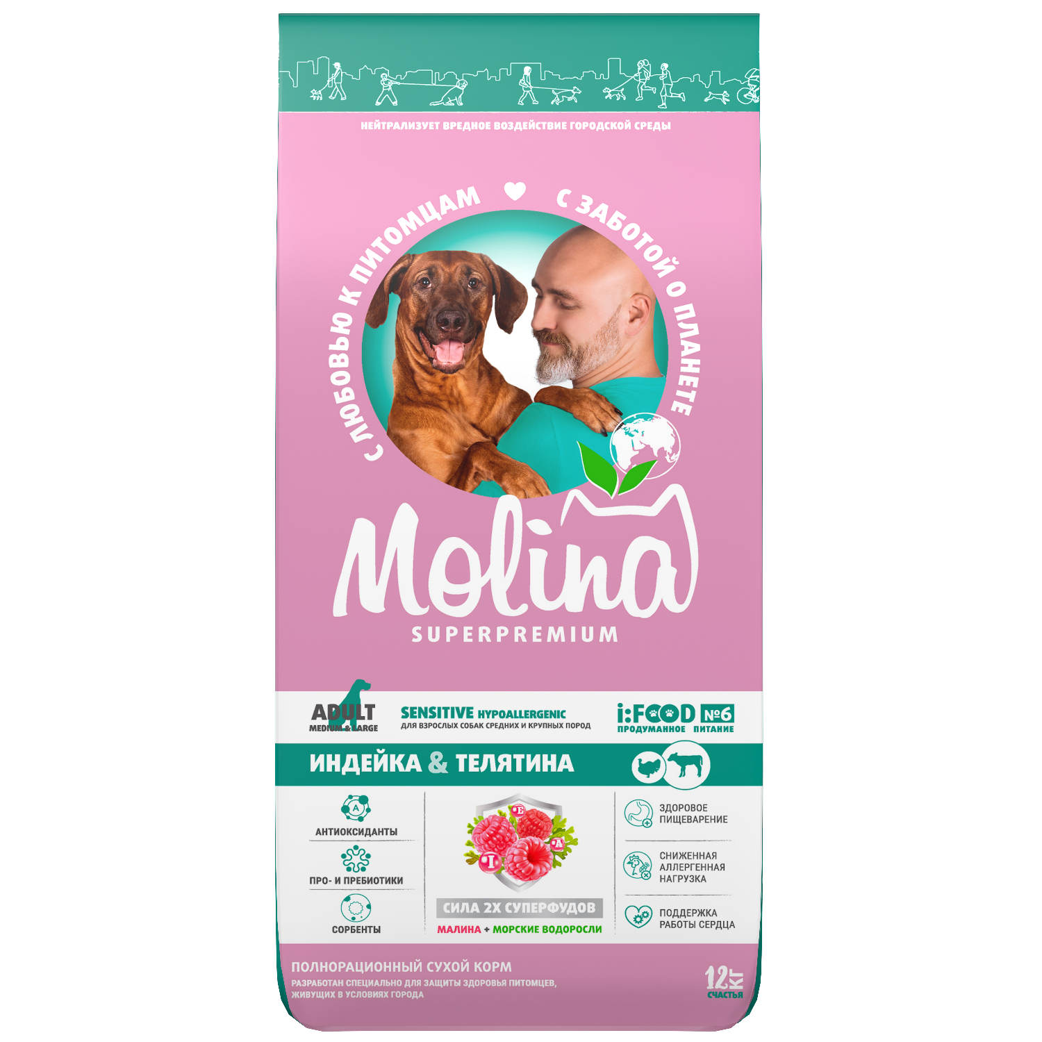 Корм для взрослых собак и крупных пород Molina Sensitive сухой с индейкой и телятиной 12кг - фото 1