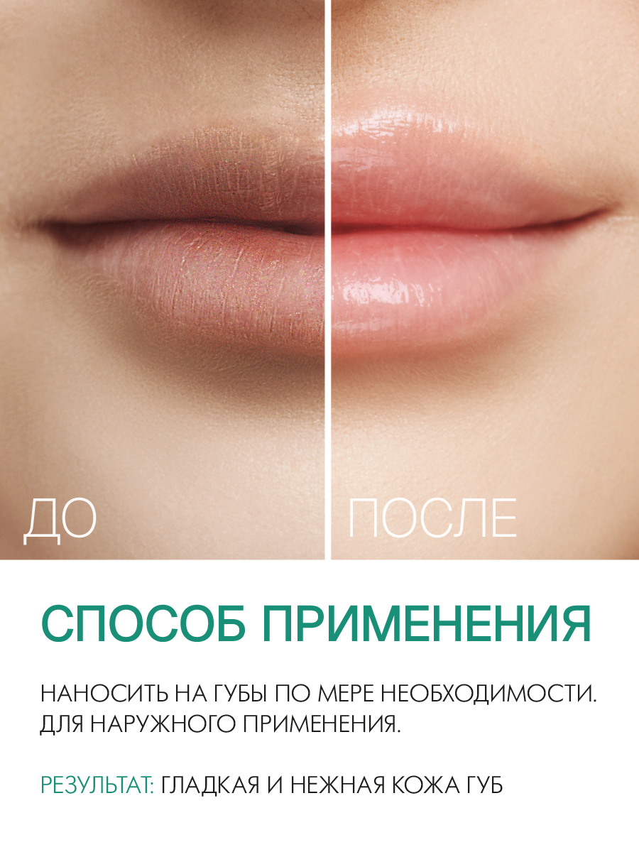 Бальзам cafe mimi 8 мл 1 шт. - фото 6