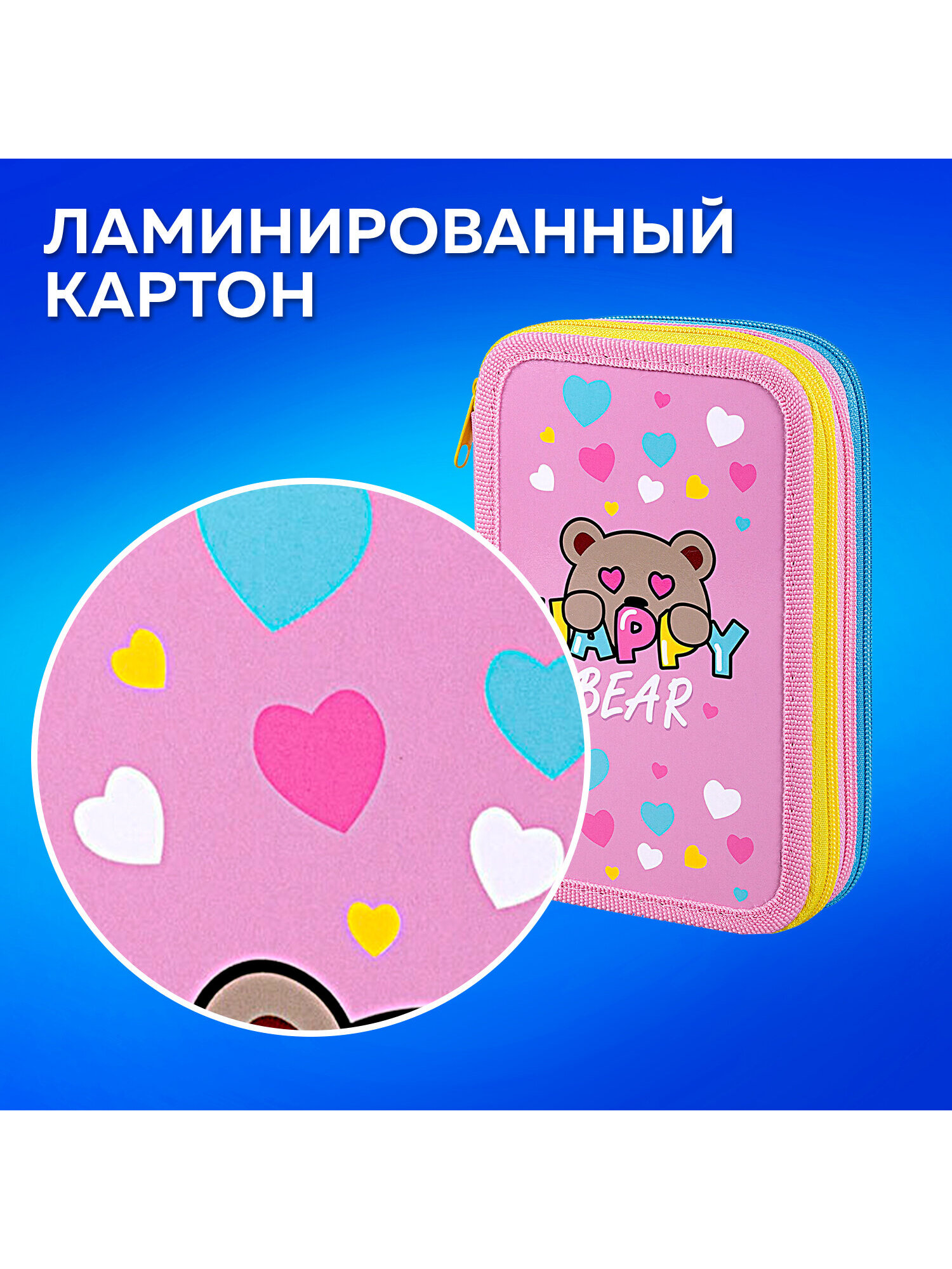 Пенал книжка Пифагор - фото 3