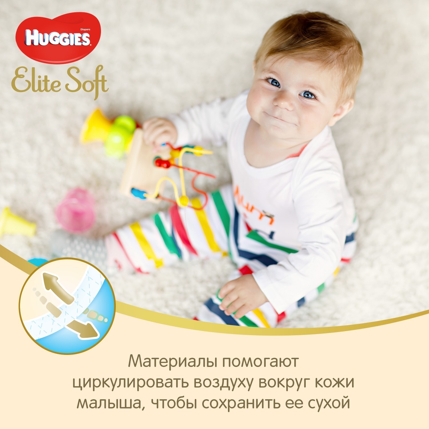 Подгузники Huggies Elite Soft 5 (12-22 кг) 56 шт. - фото 4