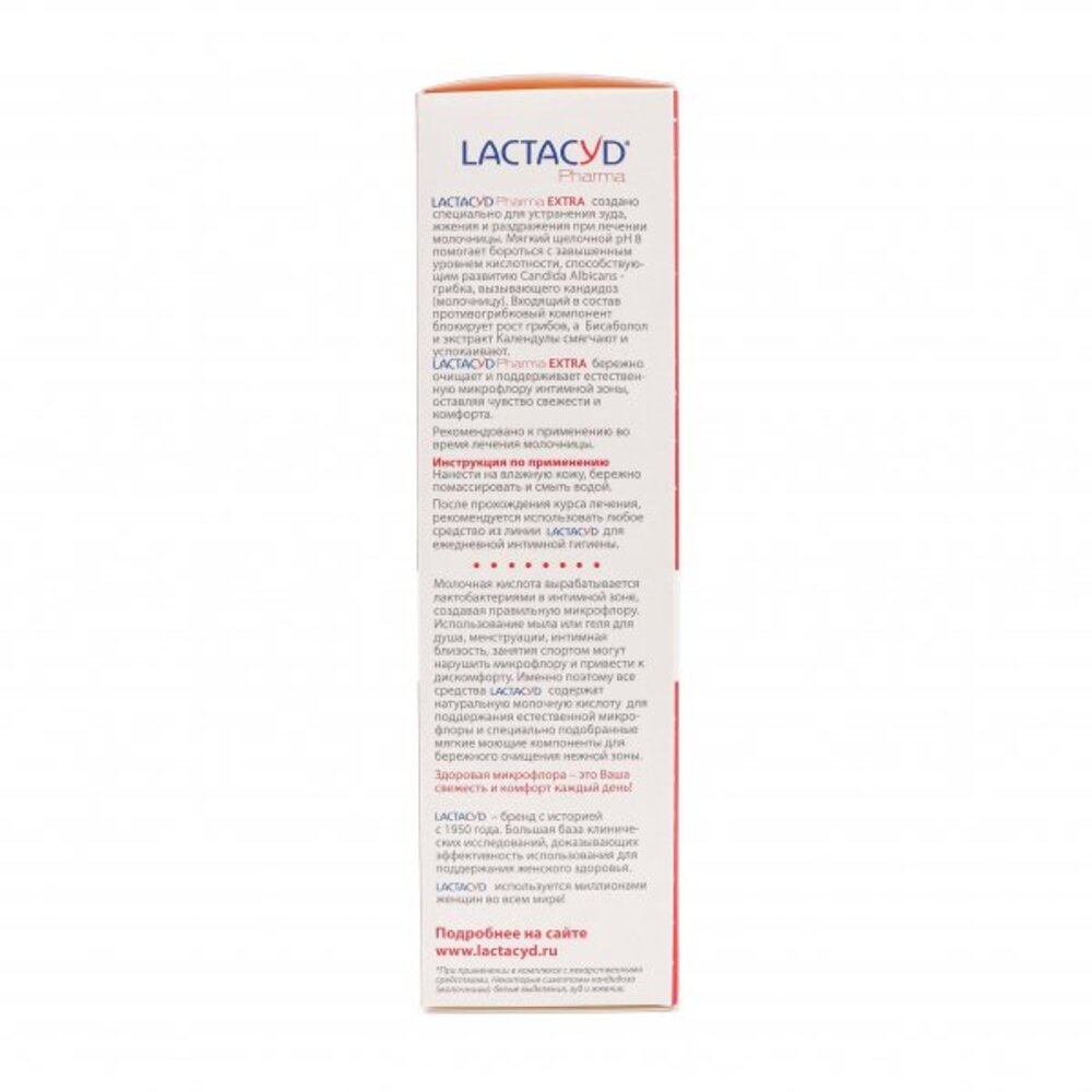 Средство для интимной гигиены Lactacyd Pharma Extra - фото 3