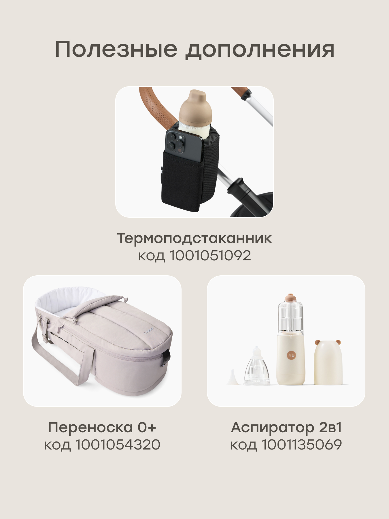 Коляска прогулочная Happy Baby Neez серый - фото 16