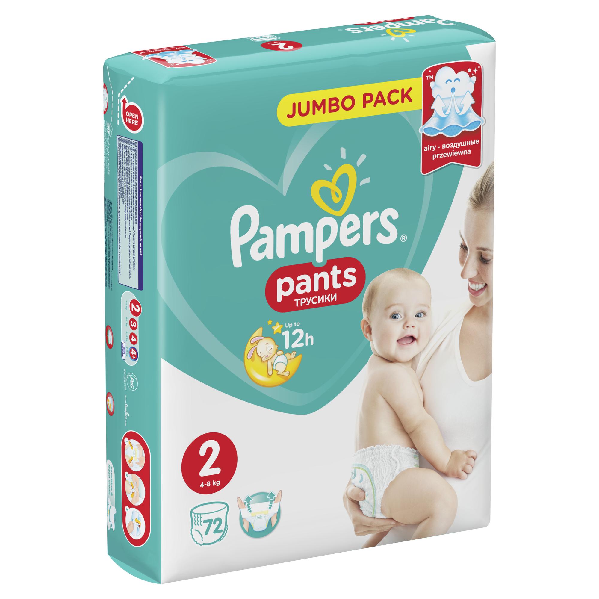 Трусики Pampers Pants 2 (4-8 кг) 72 шт. - фото 2