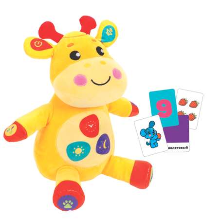 Игрушка Жирафики