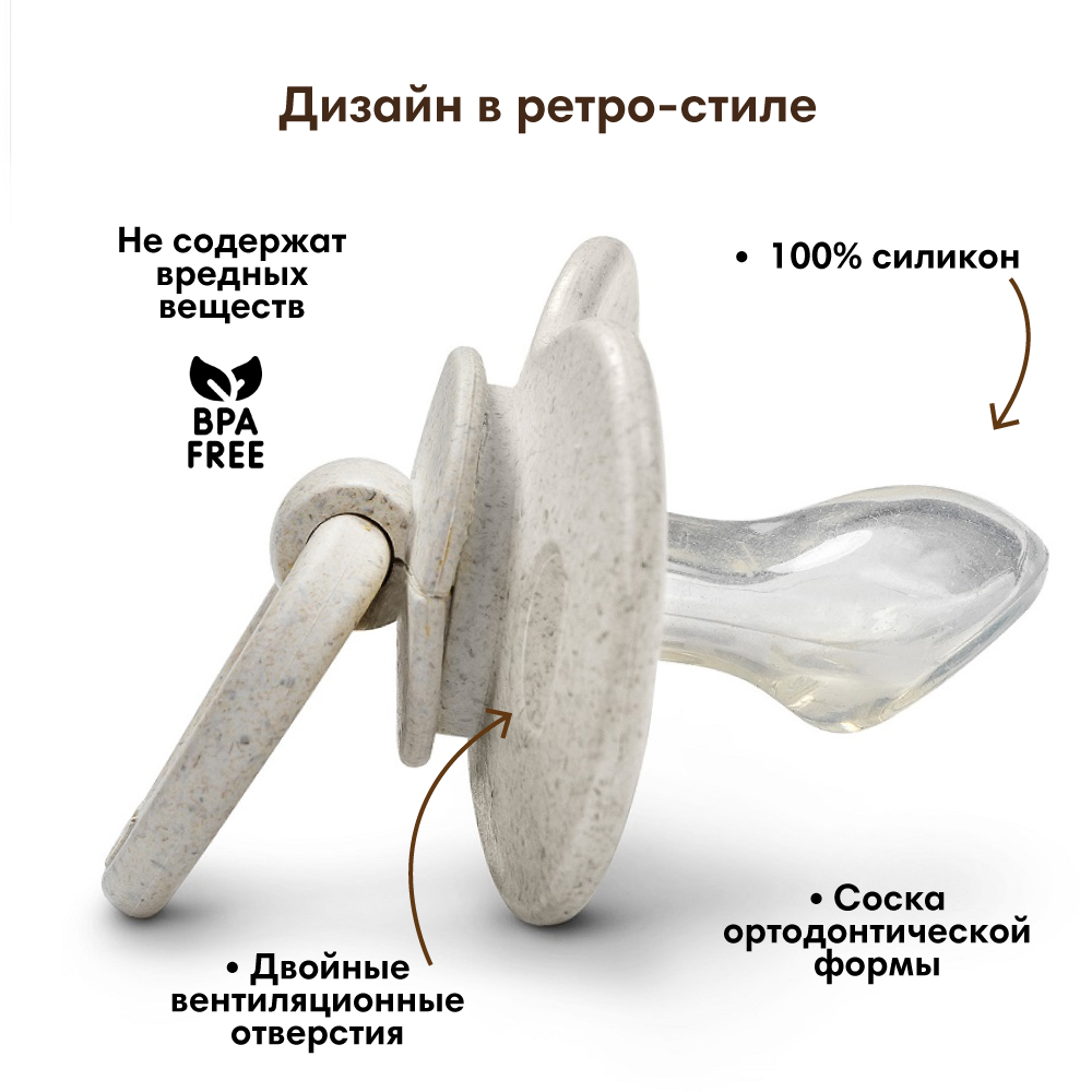 Пустышка Elodie силикон ортодонтическая от 3 мес. 1 шт. - фото 4