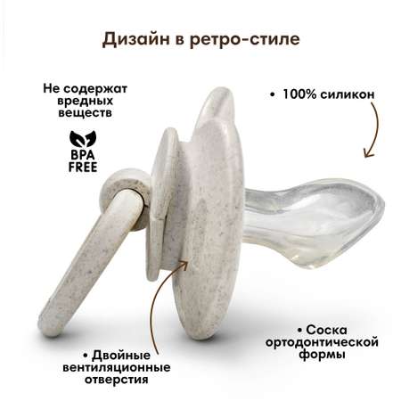 Пустышка Elodie силикон ортодонтическая от 3 мес. 1 шт.