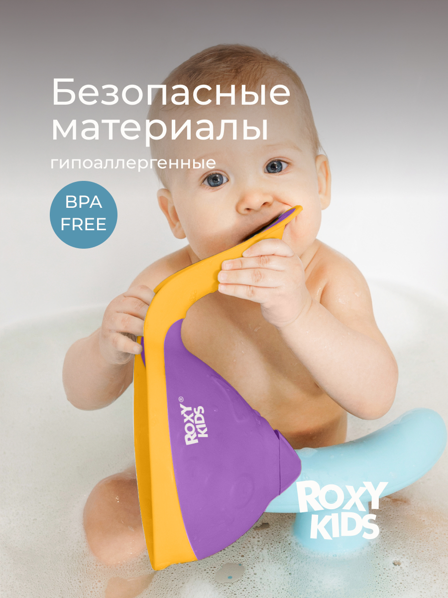 Ковш ROXY-KIDS Flipper - фото 8