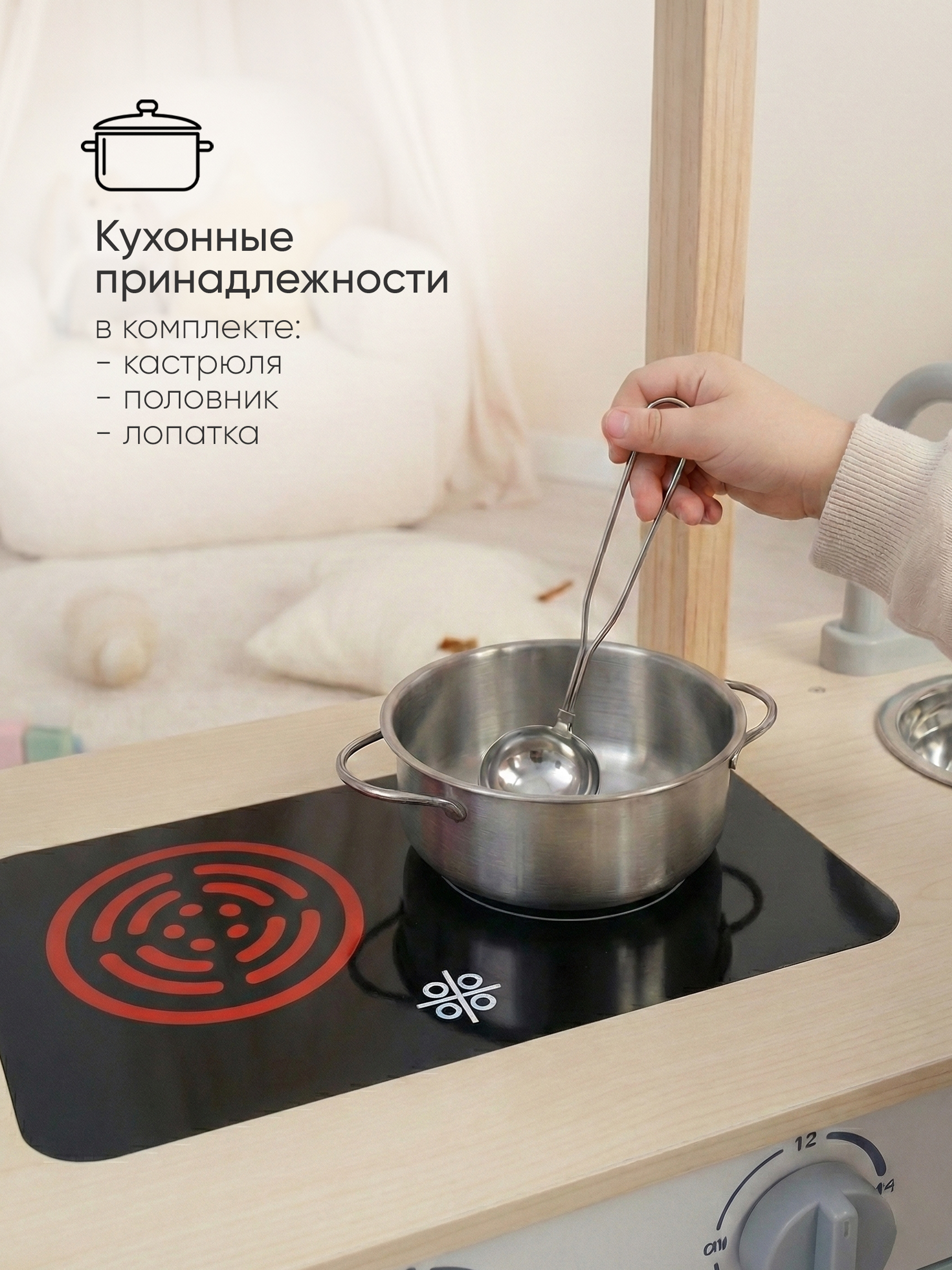 Игрушечная кухня Tomix - фото 3