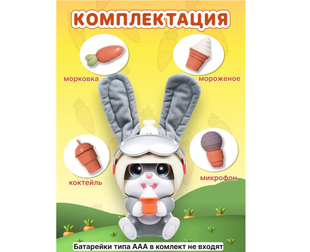 Игровой набор Vivid Fella - фото 3