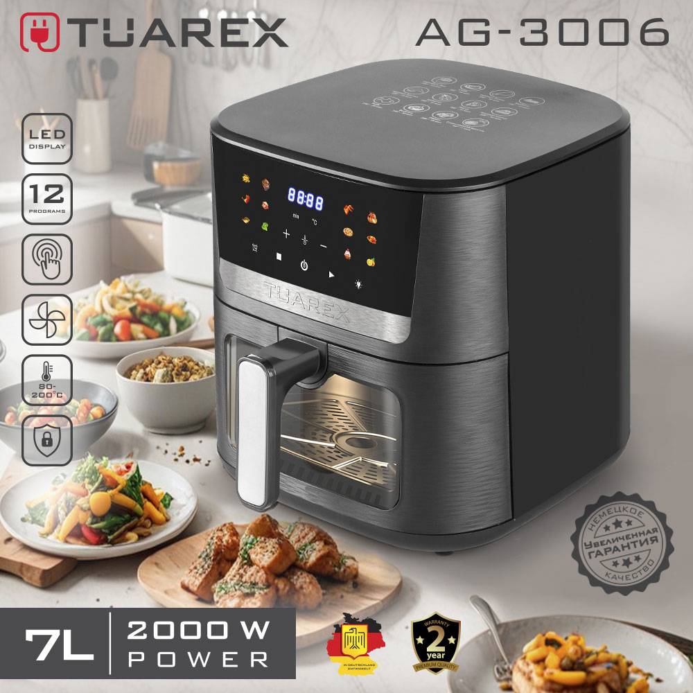 Изображение товара Электрический аэрогриль TUAREX AG 3006 с 7 литрами и 12 программами