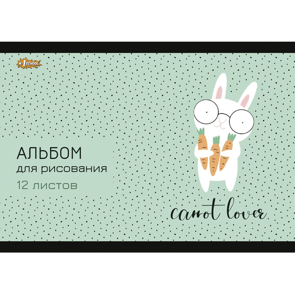 Альбом №1 School А4 12 лист. 4 шт. - фото 2