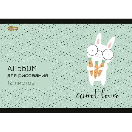 Альбом №1 School А4 12 лист. 4 шт.