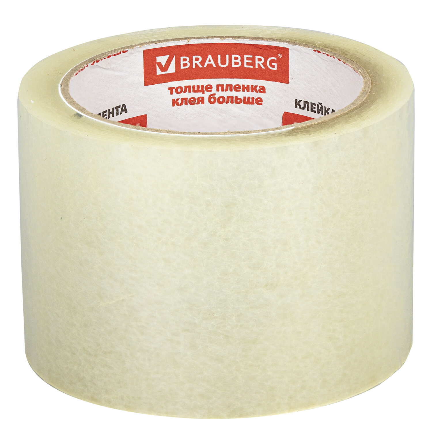 Клейкая лента Brauberg - фото 8