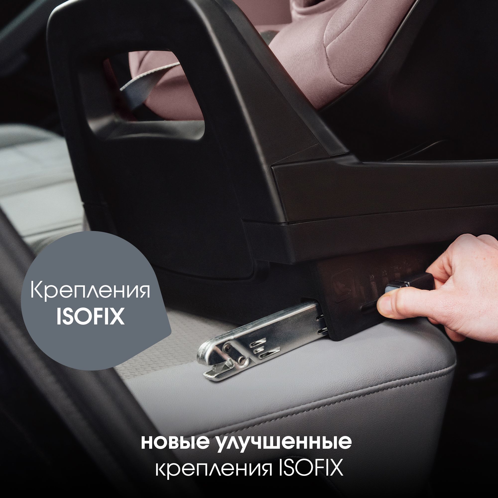 Автокресло Britax Roemer Dualfix PRO Isofix 0+/1 (0-18 кг) - фото 6