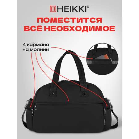 Спортивная сумка HEIKKI