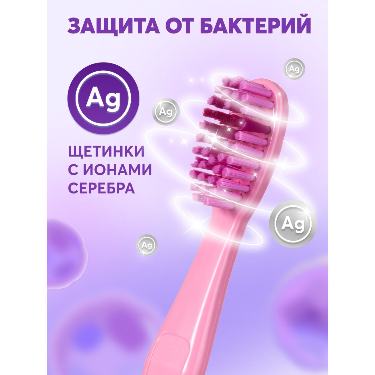 Зубная щетка классическая President от 5 лет в ассортименте - фото 10