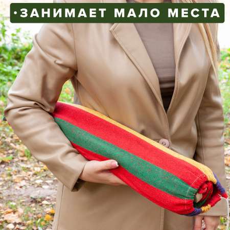 Гамак Good Sale Гамак 80х190 красный