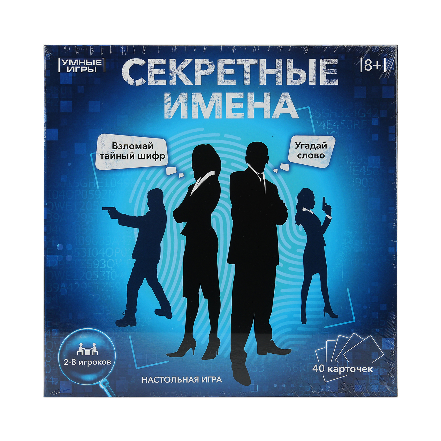 Настольная игра Умные игры Секретные имена - фото 2
