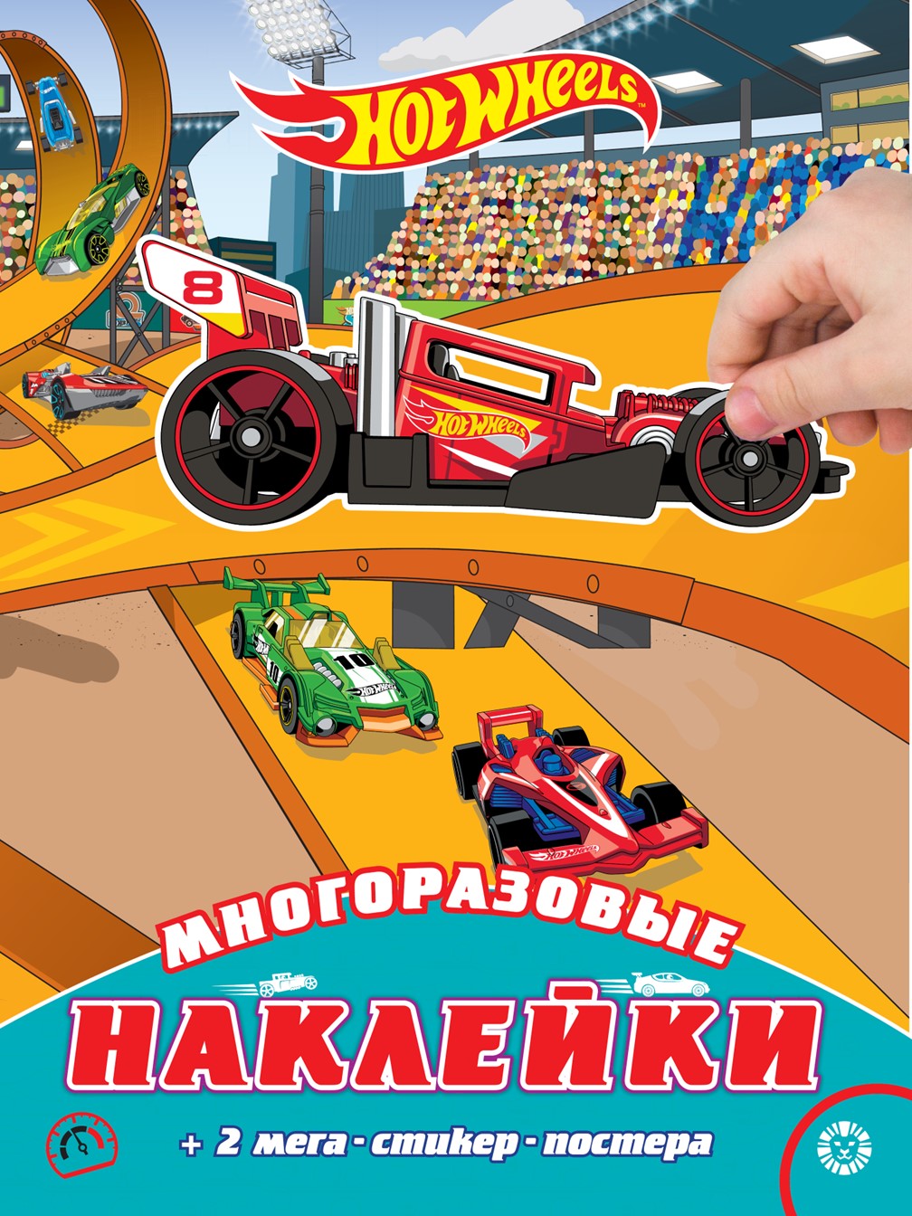 Настольная игра Hot Wheels - фото 4